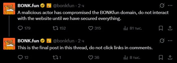 Meme Coin Mayhem vs. Real Setups: My Trading Playbook